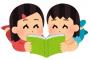 【はぁ…】普通に暮らしてていきなり怒られるからいつも少しビクビクしてる。大体料理も片づけも私なのにいちいち口出しうるさいし言い方というものがあるだろう…。
