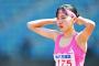 陸上ファンも騒然！16歳久保凛が衝撃の日本新「まさか高2で出すなんて」「敬愛強すぎ」の声　800m1分59秒93で19年ぶりに記録更新