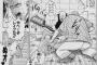 【画像】一般漫画のレ〇プシーンｗｗｗｗｗ