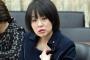 【悲報】杉田水脈の演説会場、限界突破ｗｗｗｗｗｗ