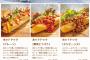 週末の幕張メッセ握手会のキッチンカーがとても美味しそう