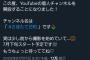 【朗報】岩立沙穂さん、YouTubeチャンネルを開設！