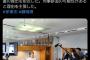 東洋大学卒の学歴詐称疑惑の女市長、「卒業証書」提出拒否wwwwwwwwwwwwwwwwwwwwwwwwwwwwwwwwwwww