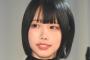 あのちゃん、この猛暑でも…一切クーラー付けないと告白　どうやってしのぐ？共演者驚きの方法は
