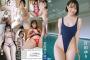 美人歯科助手がセクシーDVDデビューwwwww百田ゆり、眼帯ビキニで美ボディを大胆露出！！！処女作「ミリオン・キス」の動画＆画像まとめ！