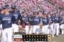 【楽天対日本ハム16回戦】日本ハムが４－２で楽天に勝利し１６年ぶり前半戦単独首位＆両リーグ最速貯金２０！清宮幸８号決勝３ラン！五十幡初球先頭打者弾！加藤貴７勝目！