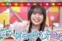 乃木坂スター誕生！SIX #12 ③『休日の過ごし方発表会１』【川﨑桜乃木坂466期生】