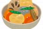 【1/3】嫁が具だくさんのスープを作った。俺『これは煮物だろ？俺は食べたくない！』→嫁「もうあなたの食嗜好についていけない！別居したい」