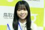 坂道アイドル、驚異のピッチングにネット衝撃　短時間で球速10キロアップの山口陽世に「うますぎる」の声