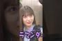 サラマンダーあーや #小川彩 #バナナマン #乃木坂46 #samenumbers #乃木坂工事中
