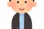 デートで毎回同じ服を着てくるアラサー彼氏。不潔ではないから指摘しなかったけど、だいぶ怖い