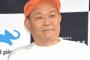 千原せいじ、日本仏教協会の顧問辞任　本人から辞任の意向