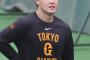 【巨人】左肘じん帯損傷の岡本和真がトレーニング　打撃練習再開見通しは７月末予定