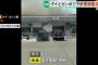 タイとカンボジアの軍事衝突が激化、コンビニにロケット弾が着弾…タイ軍はF-16戦闘機で空爆！