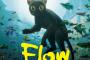 アニメ映画「Flow」のBDが予約開始！初回限定盤の映像特典として、「ワーク・イン・プログレス」映像を収録！