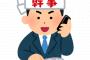 【2/3】俺「戦いのはじまりだ」美人幹事の合コンに参加すると、美人はゾンビ・虫・物質系の『愉快な仲間たち』を引き連れてきた