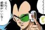 ドラゴンボールのスカウターって意味なくね？