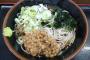 【画像】「納豆蕎麦」とかいうバチくそ美味いのになぜかメジャーになりきれない食べ方