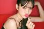 大西亜玖璃さん、失恋とロックンロール