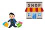 お前らが大人買いしたことあるもの