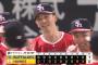 【ソフトバンク対オリックス14回戦】ソフトバンクが３－１でオリックスに勝利し３年ぶり８連勝！小久保政権下で最長！大関友久66年ぶり快記録逃すも８勝！