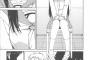 【画像】俺が一番好きなヱロ漫画これなんだけどさｗｗｗｗｗ