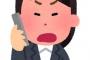 「すみません忘れてました！」子供の進学に必要な書類を担任にお願いして何度も前もって確認したのに必着の日の当日になって…