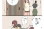 【画像】この画像ヱロシーンないのにヱロすぎワロタｗｗｗｗｗ