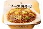 セブンイレブンで「これだけは評価できる」って商品