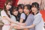SKE48掲載「Quick Japan vol.179」8月8日発売