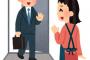 婚約者との新居がなかなか決まらない。「焦らずじっくり探そう」と彼に言われて納得してるつもりだけど、探しはじめてもうすぐ１年なんだけど...