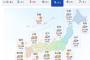 【死報】東京に39℃の予報