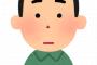 父、祖父、母方祖父、その他親戚がハゲなのでおそらく俺も将来ハゲるんだが、その事で彼女に「将来ハゲる事が分かってる人とは結婚出来ない」とフられた。