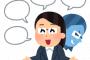大親友「悪意満々で近寄ってくるあなたのこと最初は嫌いだった。」　仲良くなりたくて積極的に話しかけて友達になった子にそう言われて。。。