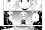 【画像】このヱロ漫画ヱロすぎわろったｗｗｗｗｗ