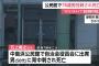 【静岡】公民館に“サバイバルナイフ”数本携帯の50代男が乱入…自治会連合会会長の78歳男性が背中刺され死亡　静岡市駿河区