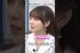 【前田日明㊙︎事件簿】衝撃ウラ話を見守る与田祐希＆ピコパーク