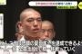 【画像】広陵・空 輝星主将「一人一役、全員主役で戦っていく」