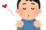 「すごくお綺麗ですね！すごい美人っすね！エヘヘへ」私をナンパしてきた男、実は私と因縁がある。それに気づいてないので思い出させてみたら→