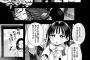 【画像】キンタマ空になる勢いで抜けるヱロリ漫画教えてくれｗｗｗｗｗ