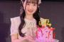 長縄まりあさん、ついに30歳に　（アーティストデビューするのか？）