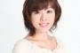 福圓美里さん、とんでもない顔になってしまう・・・