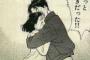 YAWARA！とかいう柔道よりも柔と松田の恋愛の方が気になる漫画