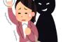 A「痴漢に遭うのは自衛できていないから」「痴漢自慢するのブサが多い」→Bが痴漢に遭うと…「こんな感じの子でも痴漢する物好きがいるんだね」