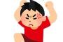 公務員辞めるって言ったら→親「こんなに金がかかったくせに何様だ出ていけ」…は？