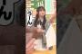 おじさんに優しいさくたん #川崎桜 #乃木坂工事中 #乃木坂46