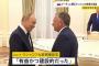 ロシアのプーチン大統領、ウクライナ領土交渉49年もしくは99年凍結提案か…ポーランド報道！