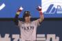 巨人・乙坂、約1500日ぶりのハマスタで恩返しのツーベース