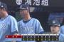 【西武対楽天15回戦】西武が１１安打９得点の猛攻で白星発進！隅田知一郎が８回途中２失点で自身最多タイの９勝目！