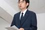 【悲報】広陵の校長「おまえらが爆破予告するから仕方なく辞退した」